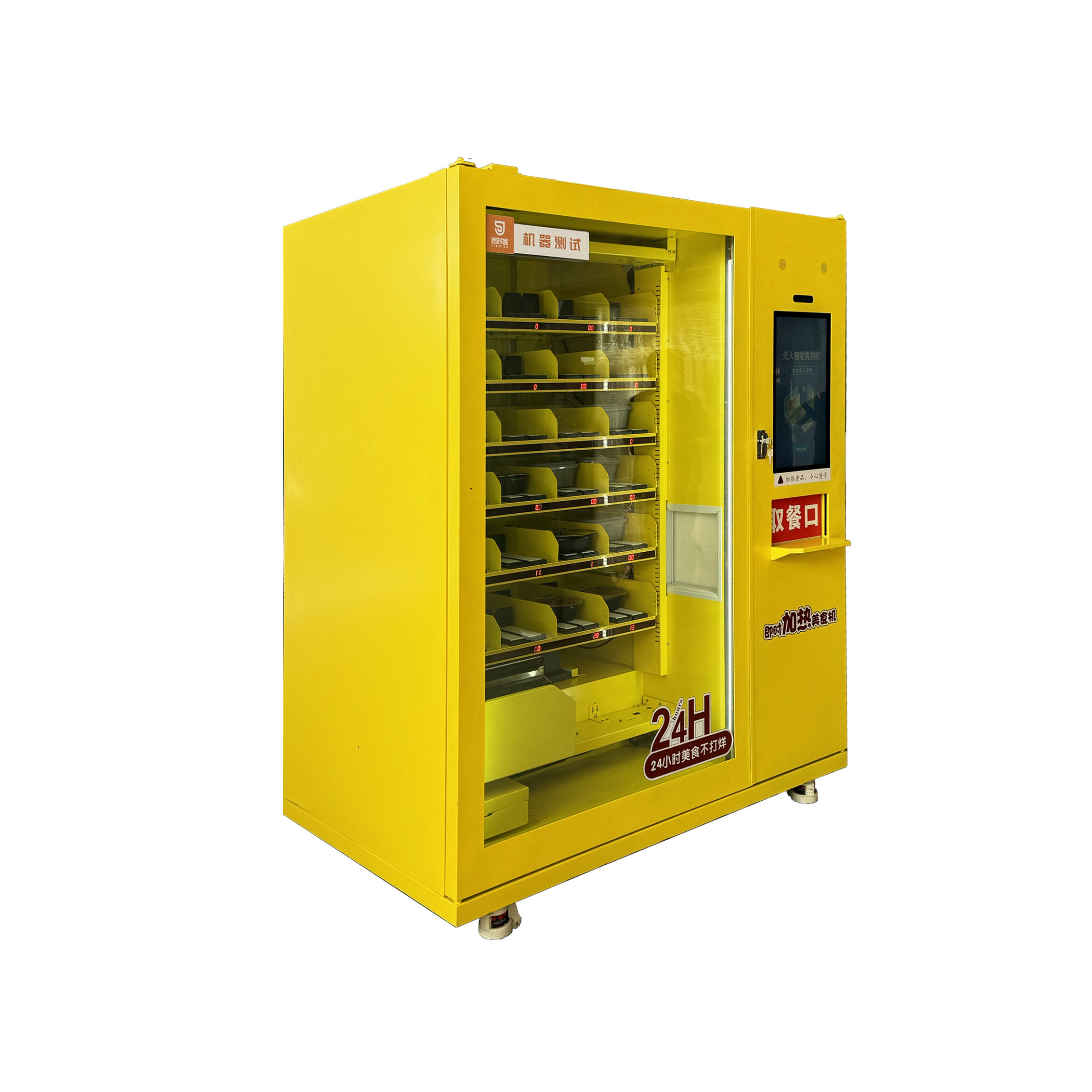 Factory Hot Food Vending Machine Automatic Hot Sandwich Lunch Pizza Box Vending Machine