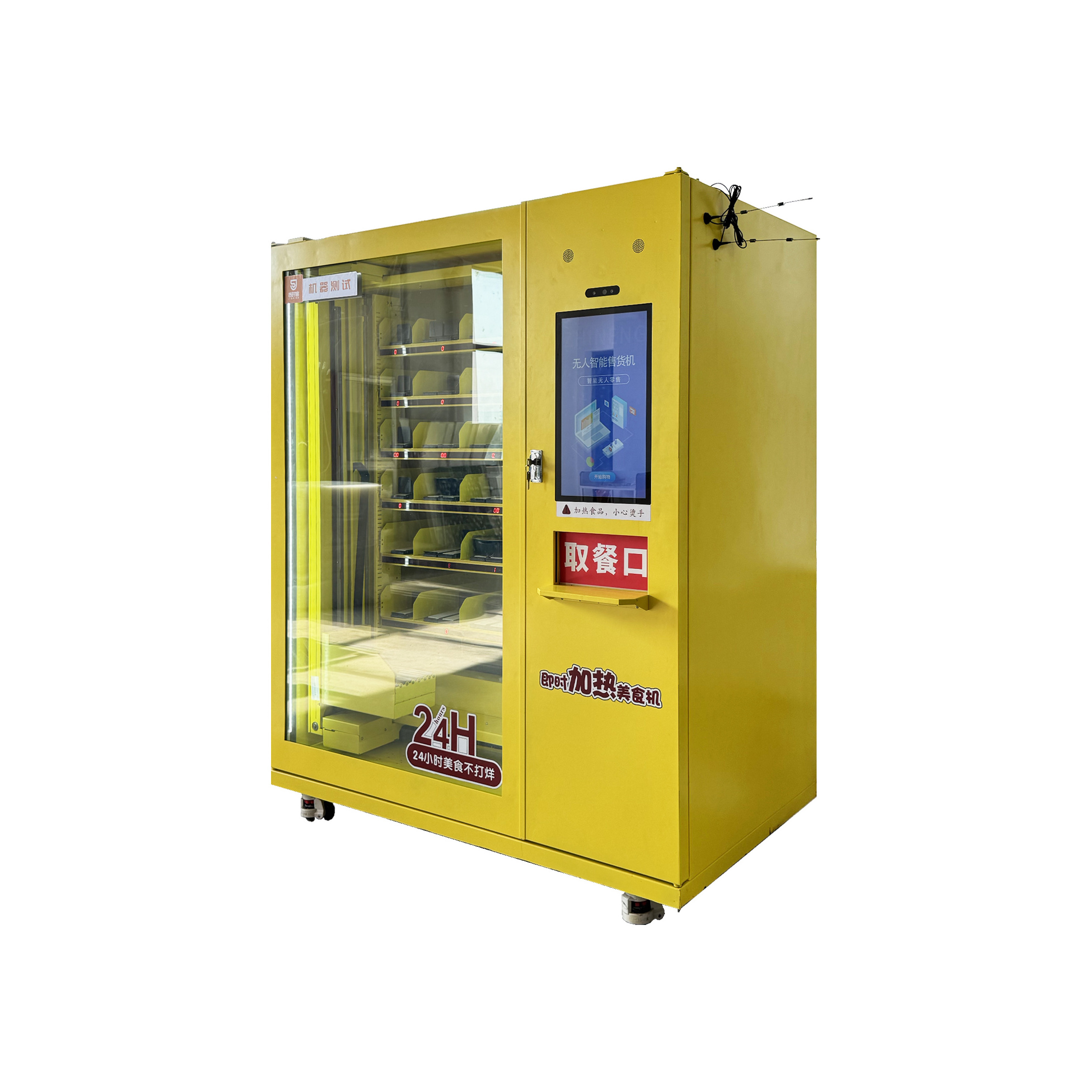 Factory Hot Food Vending Machine Automatic Hot Sandwich Lunch Pizza Box Vending Machine