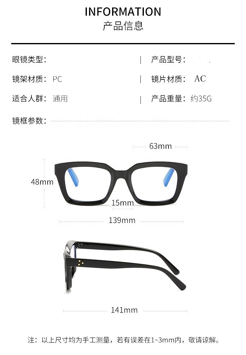 Fashionable Design Computer Glasses Optical Frame Adult Clear Lens Glasses With Reading Eyewear Eyeglass