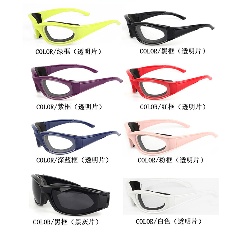 Hot selling protect eye plain spectacles high end eyeglass onion Kitchen protective cut onion special glasses frame