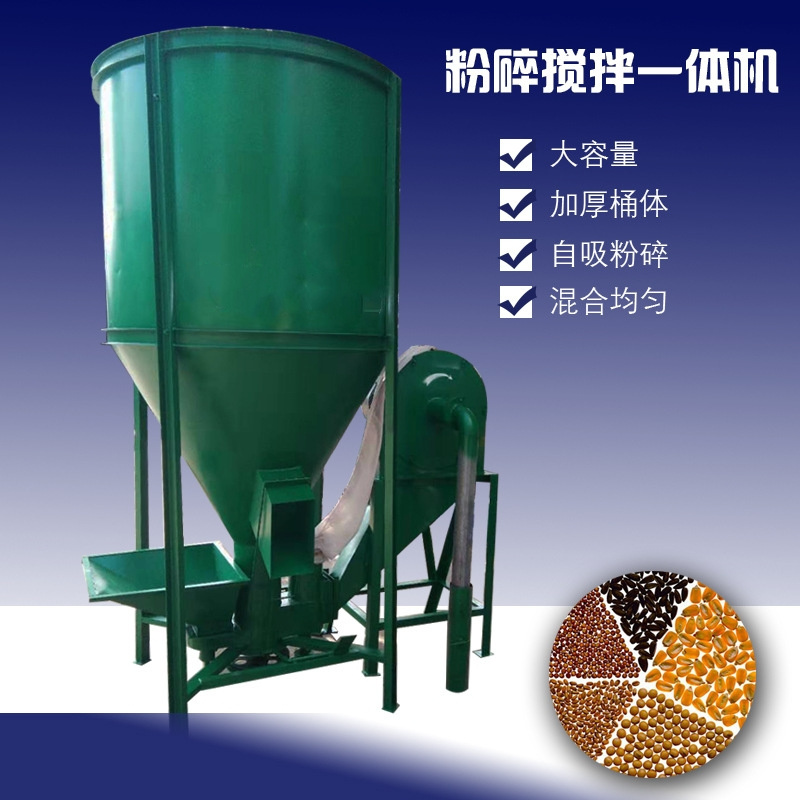 Poultry Equipment Vertical Chicken Pig Animal Feed Corn Grain Grinder Vertical Feed Mixer With Feeding System