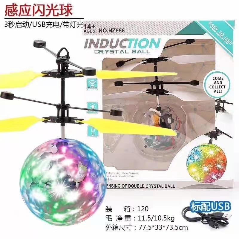 2024 New Flying Rc Ball Aircraft Helicopter Led Flashing Light Up Toy Induction Toy Electric Toy Drone For Kids Children