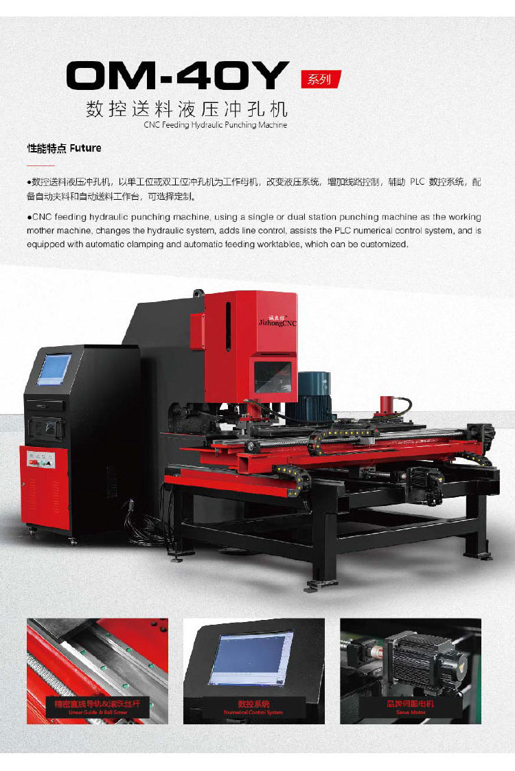 Automatic CNC combined punching and shearing machine, hydraulic punching machine, iron drilling machine