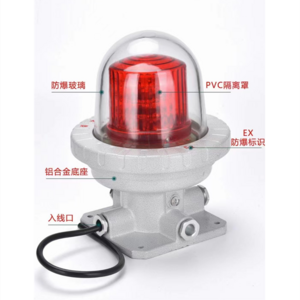 ATEX Led indicator Lighting 5w Explosion Proof tower aviation obstruction warning lights for building