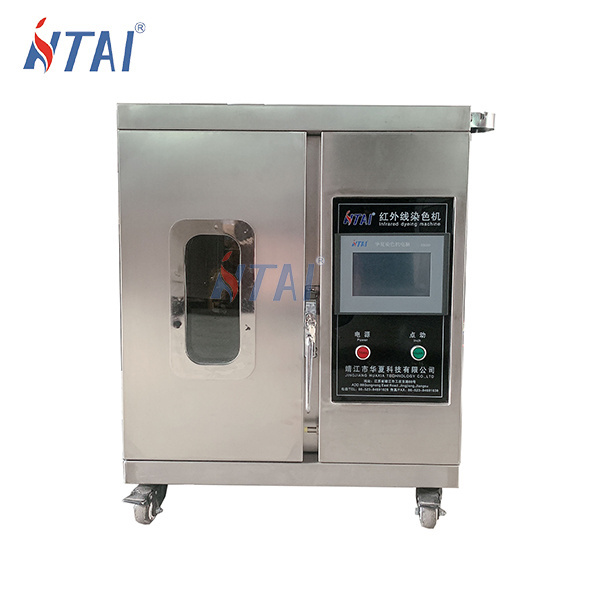 High Quality Infrared Lab Textile Dyeing Machine