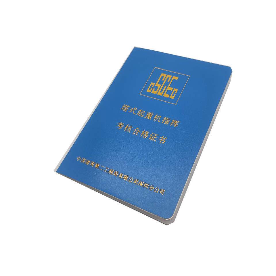 Customized Printing Certificate Passport Brochure Printing Personalized Customized Certificate