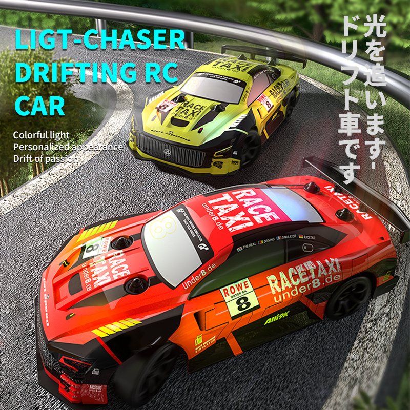 JJRC Drift remote control car bright lights two sets of tire four-wheel drive RC children's toys