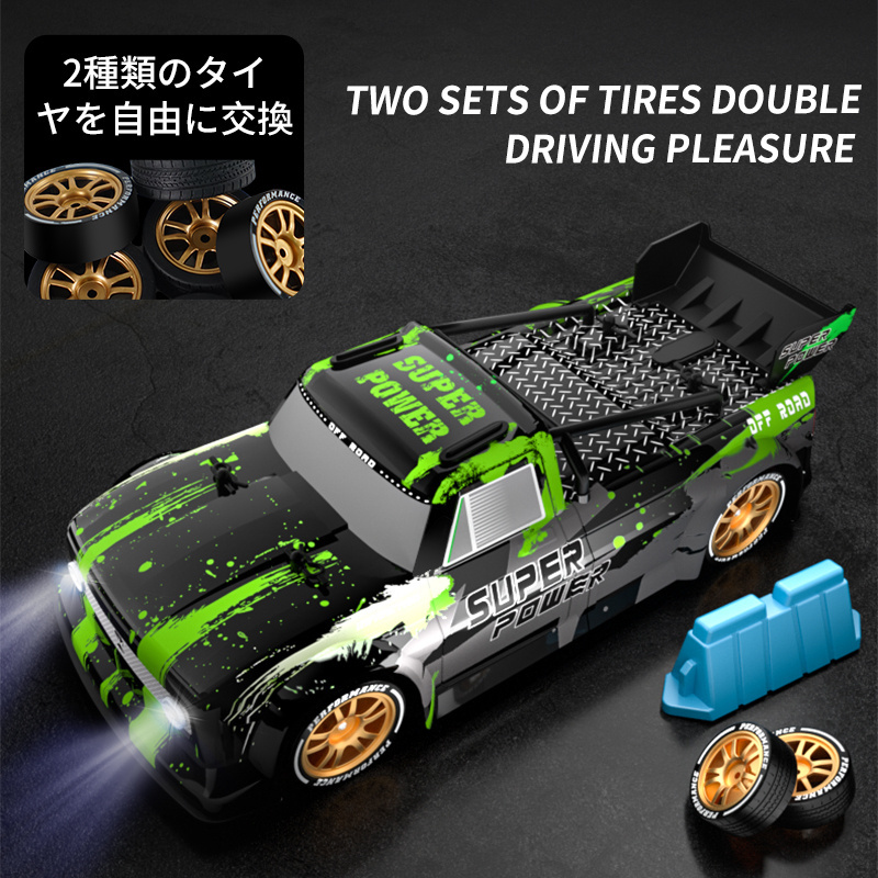 JJRC Q123 2.4G short card LED light spray 360 degree high speed drift 7.4V battery 4WD racing car remote control toy car