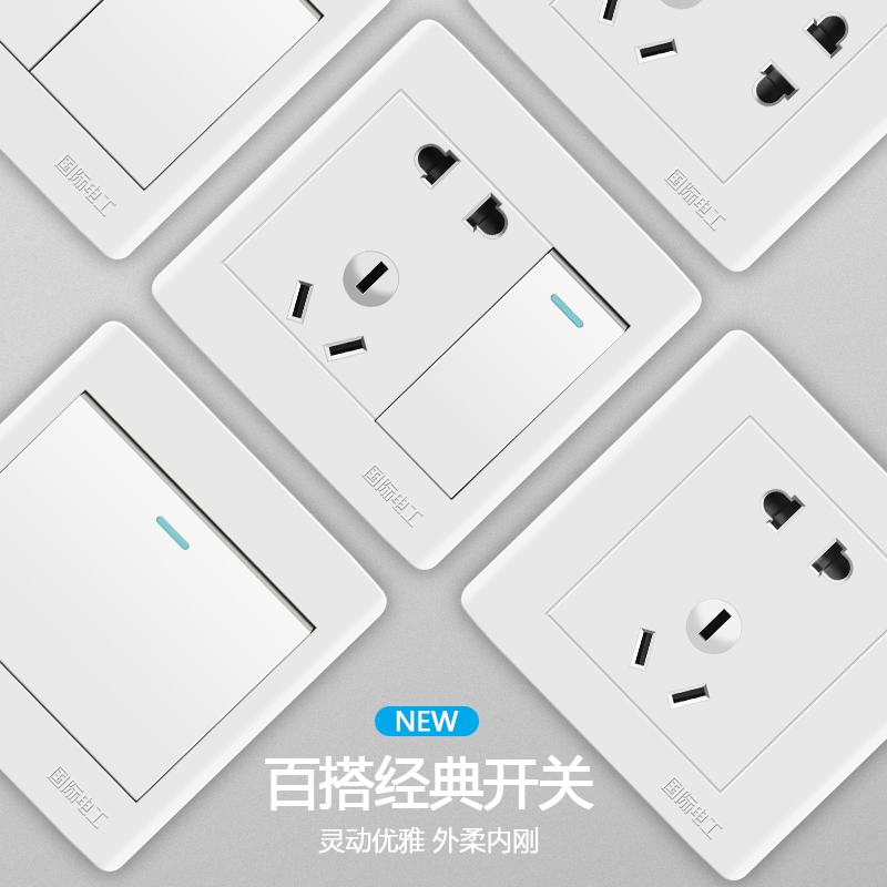 Wall Switch Type 86 Concealed Household Wall Switch Socket Panel 10A Air Conditioner Open 5 Five-hole Switch Panel