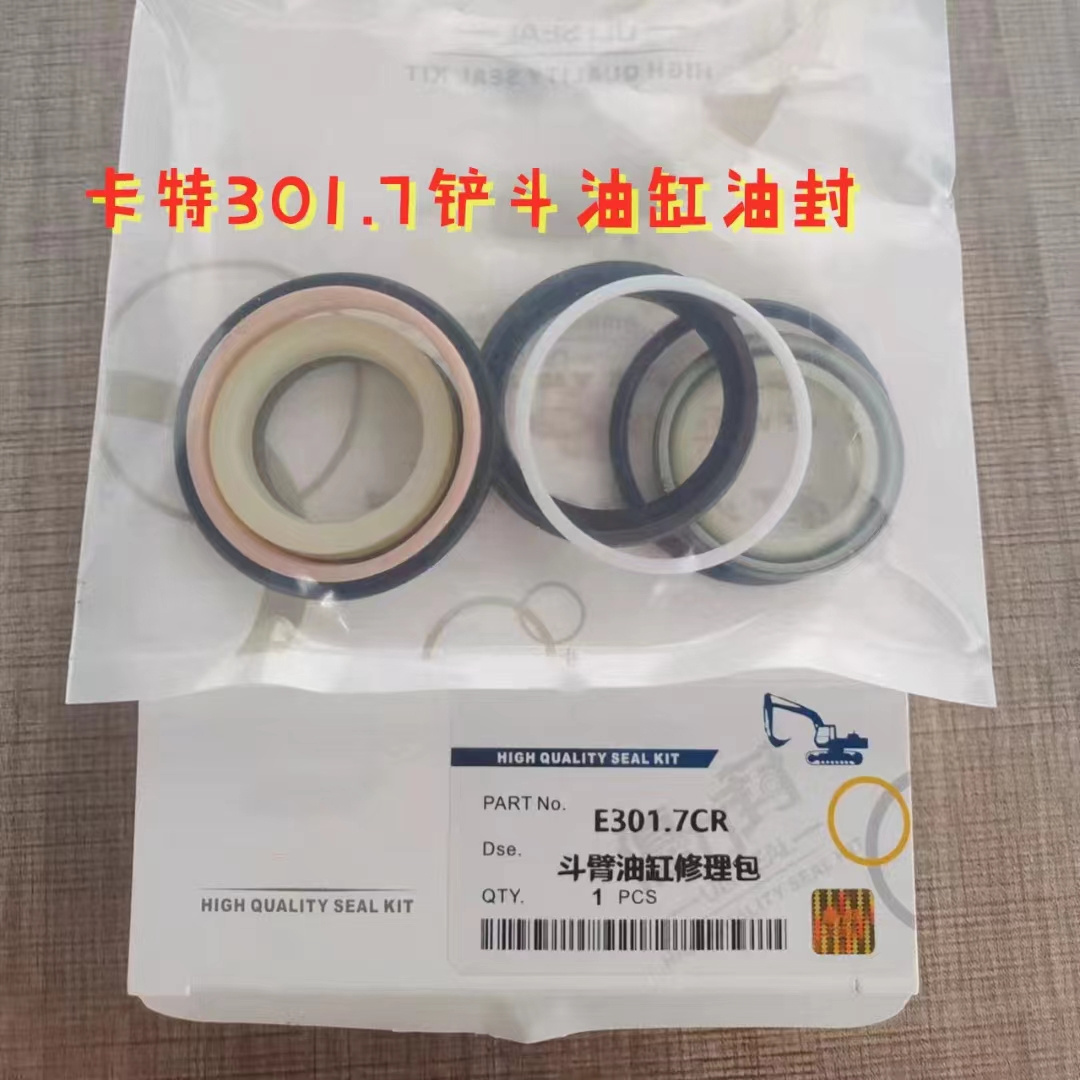 EC210B China Manufacturer Hydraulic Cylinder Seal Kit Piston Rod U Cup PU Wiper Hydraulic Seals