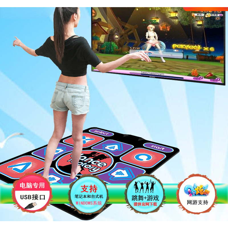 Hot Sale Adults Kids 2 Person Dance Mat Game Exercise Wireless Double Dance Floor Mat for Home