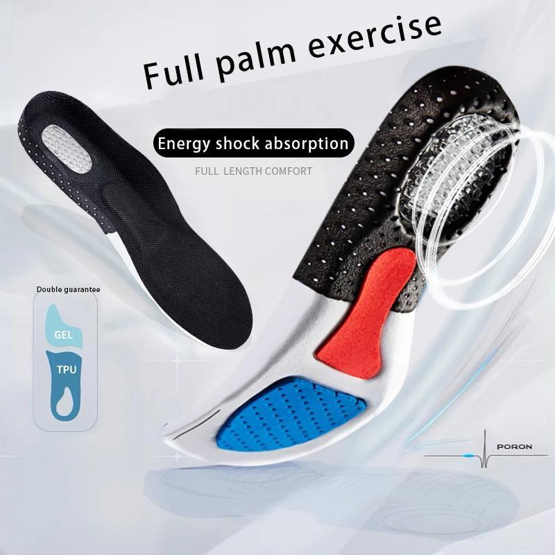 Silicone Sport Insoles for Shoe Men Women Orthotic Arch Support Shoe Pad Cuttable Soft Running Insert Memory Foam Insole Cushion