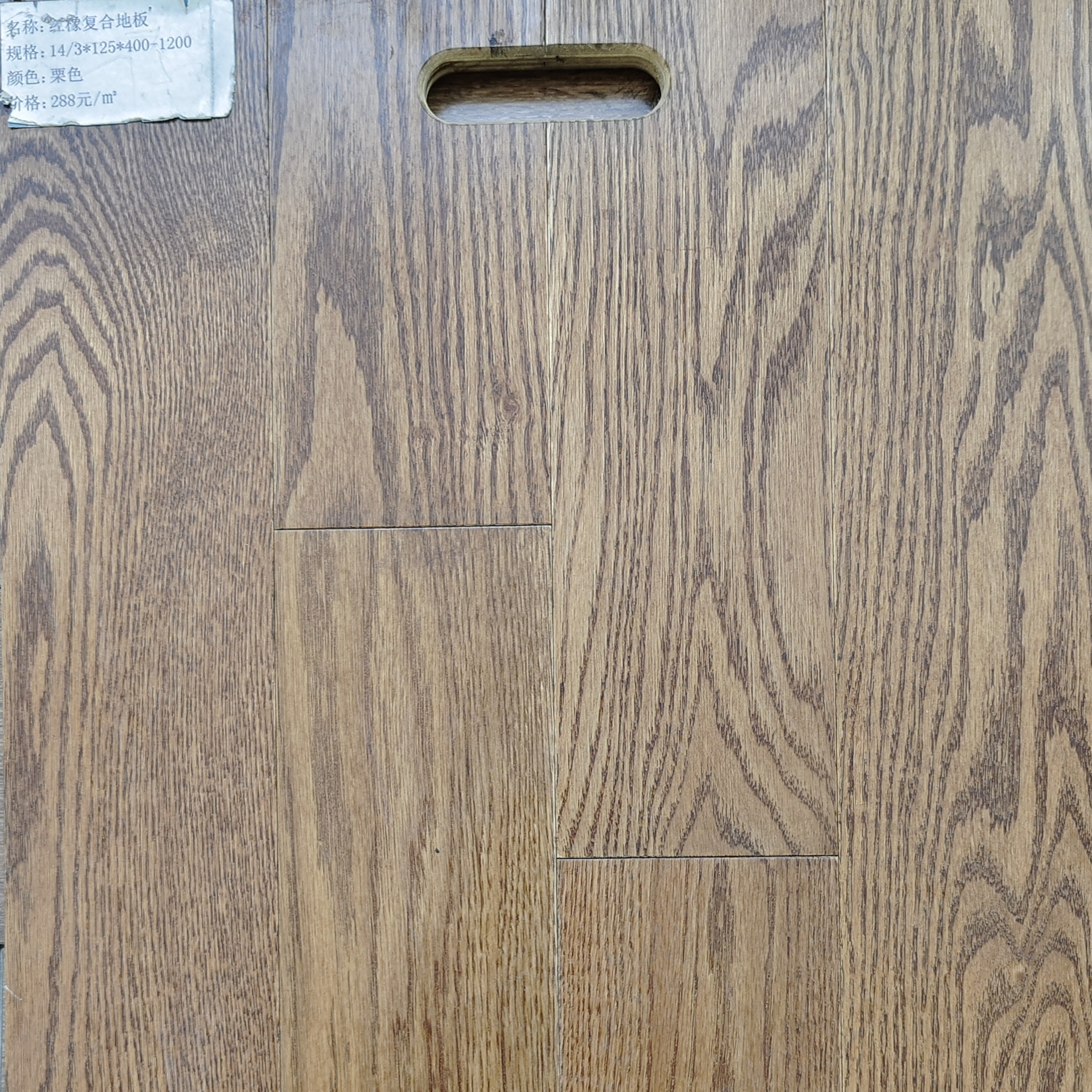 smooth Oak Three Layer Engineered Wood Flooring Rustic T&G wood floor