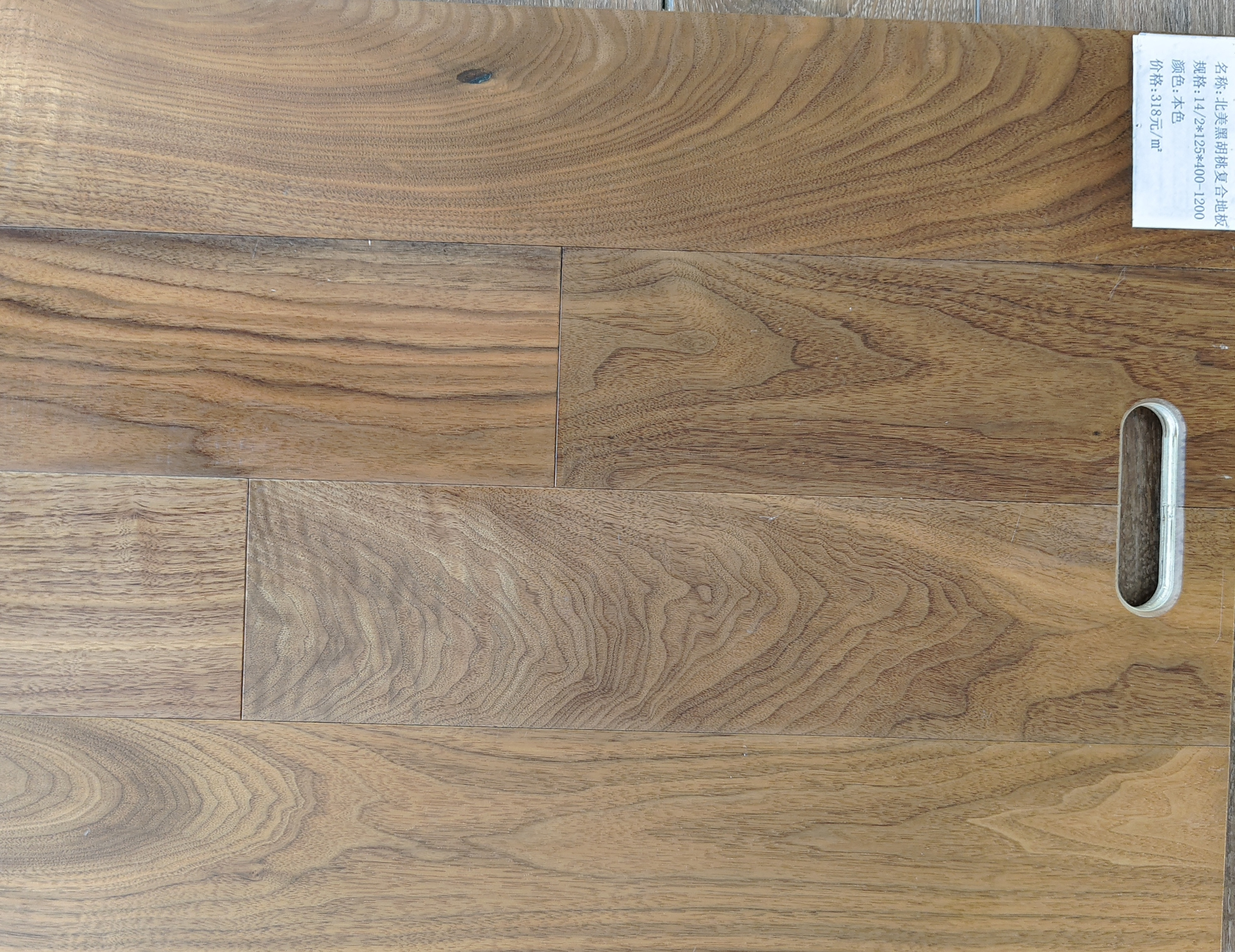 smooth Oak Three Layer Engineered Wood Flooring Rustic T&G wood floor