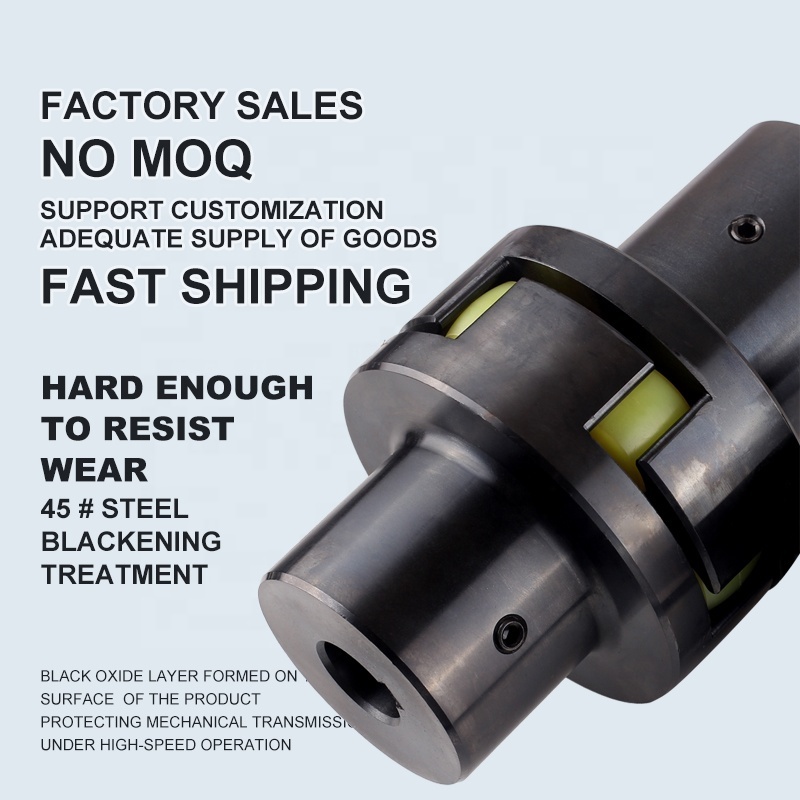 ML plum blossom shaft coupling LM electric motor shaft coupling spline shaft coupling keyed  tapered jaw coupler connector