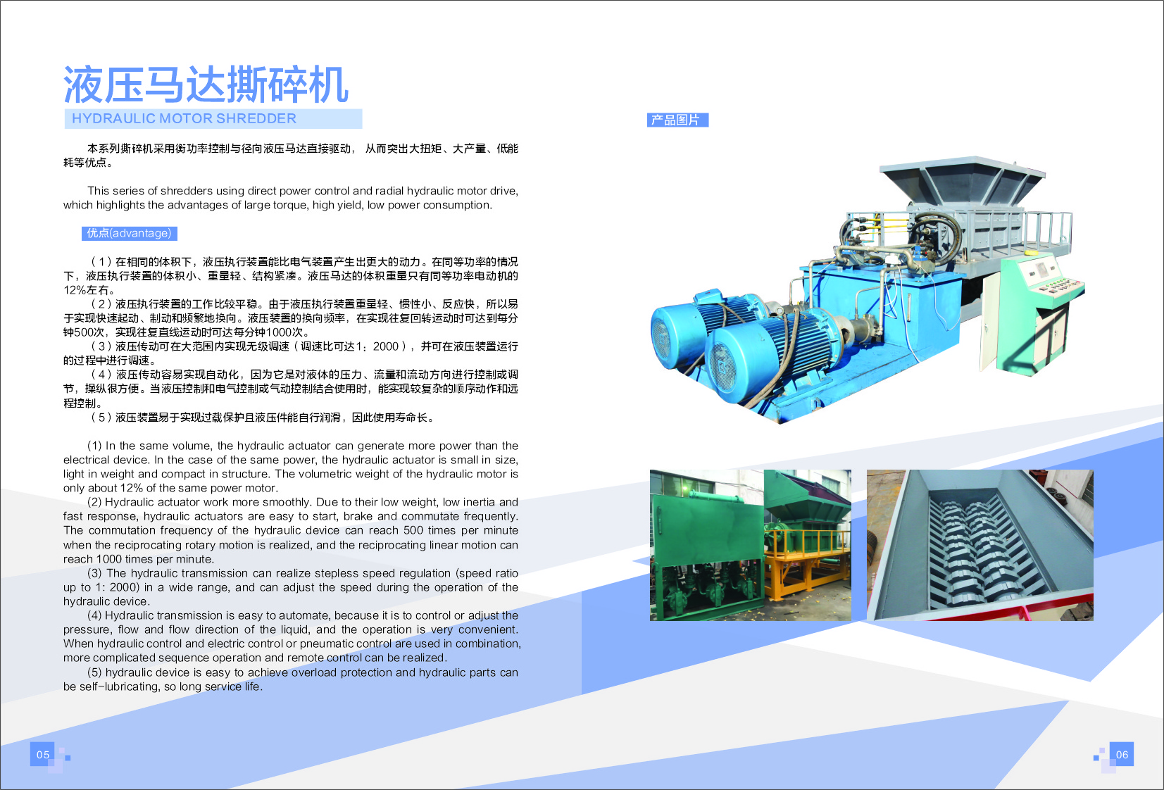 Decoration waste sorting and processing production line/Decoration garbage shredder