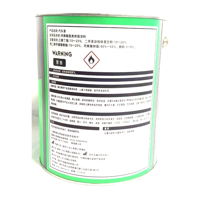 Wood Lacquer High quality Fast curing speed Wood paint for furniture coating Hot selling Oil Based