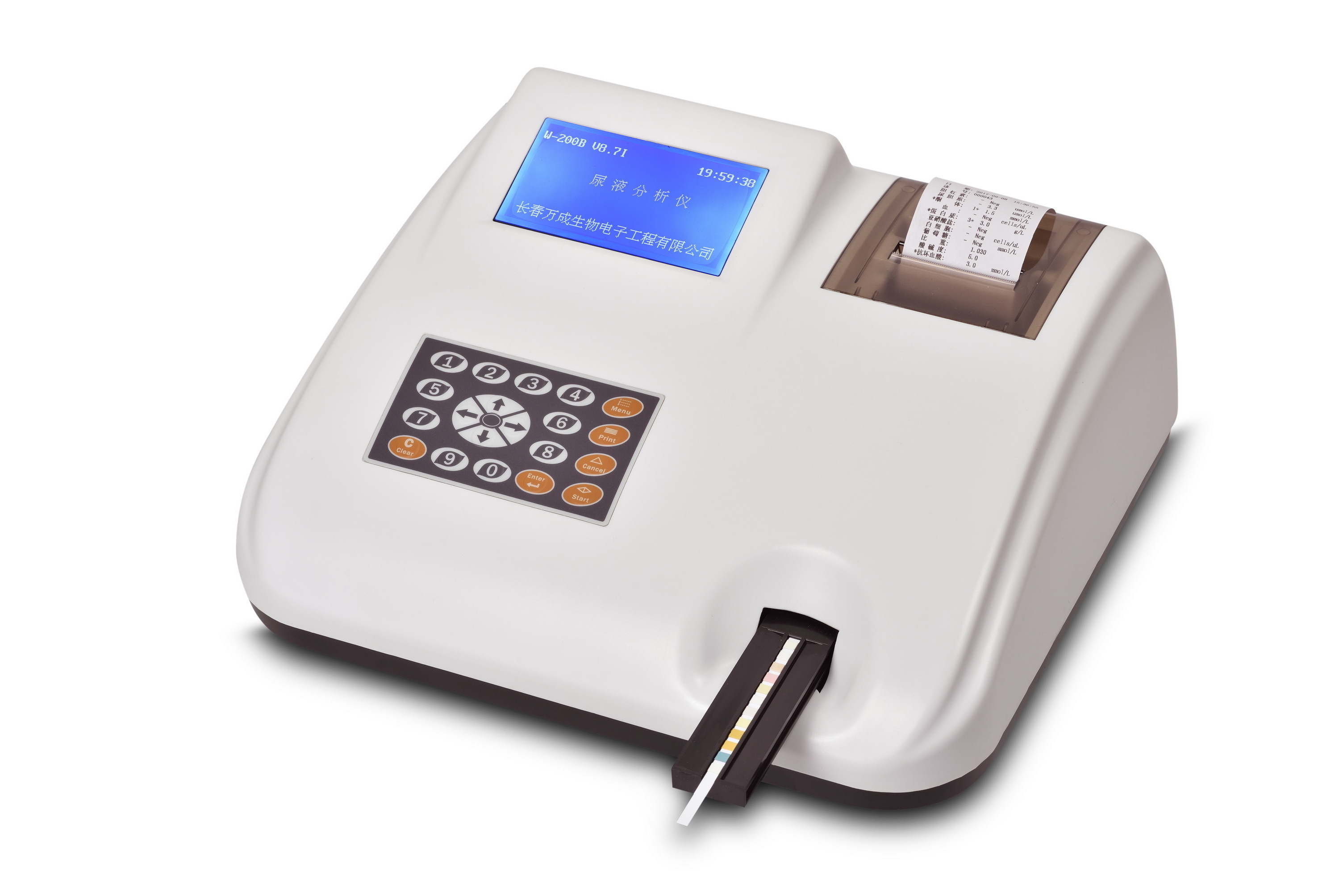 Low price Medical laboratory equipment, W-200B Semi automatic urine analyzer