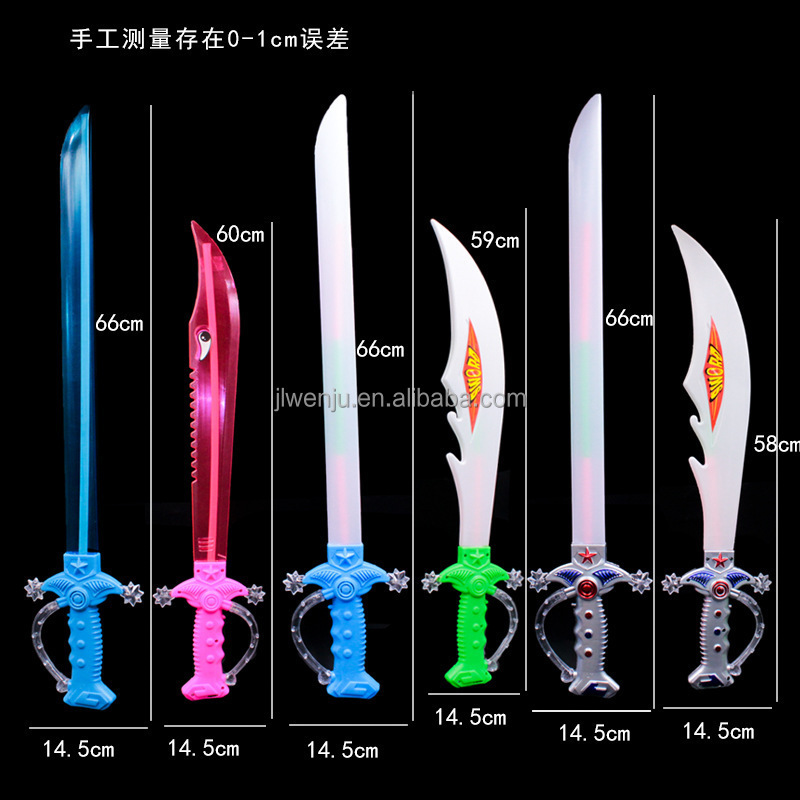 Wholesale luminous light up toy swords with music with scabbard large 67CM samurai sword