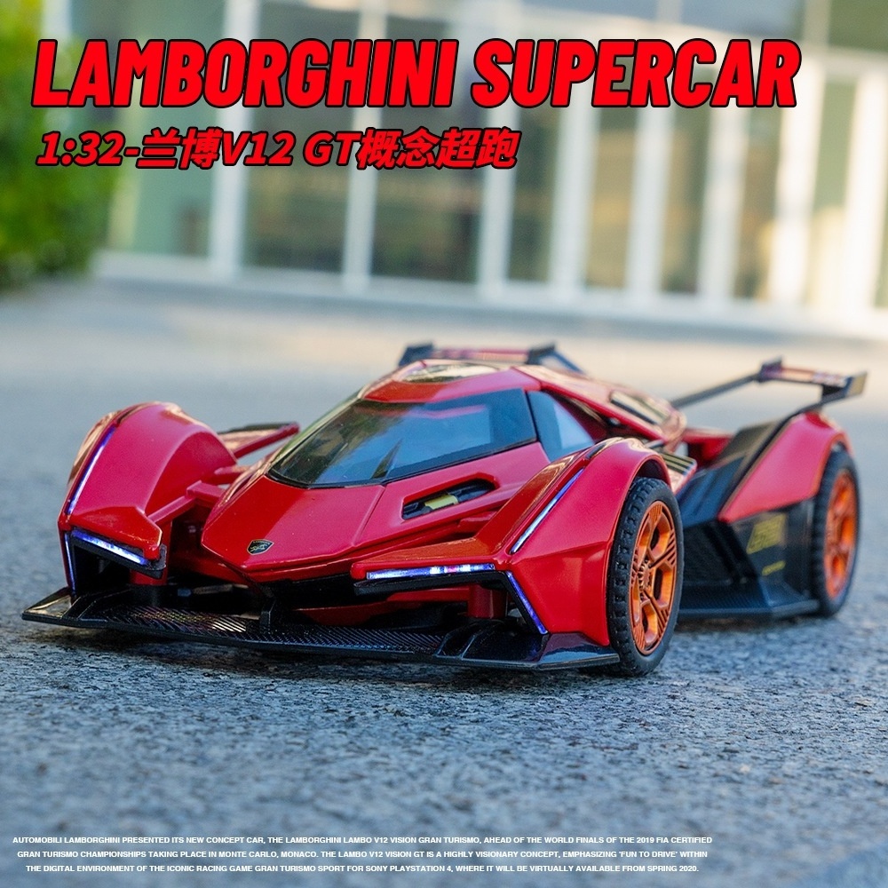 Hot 1:32 Scale V12GTDieCast Alloy Car Model Boys Toys Vehicles Diecasts & Toy Supercar Collectibles Kids Toys Car