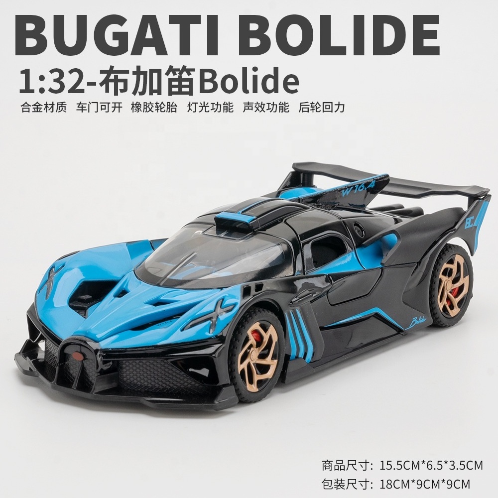 Hot  Scale 1:32 DieCast Alloy Car Model Bolide Car Toys Vehicles Diecasts & Toy Collectibles Kids Toys