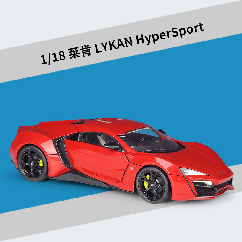 Fast and Furious 1:18 Lykan supercar model lykan hypersport simulation alloy car model