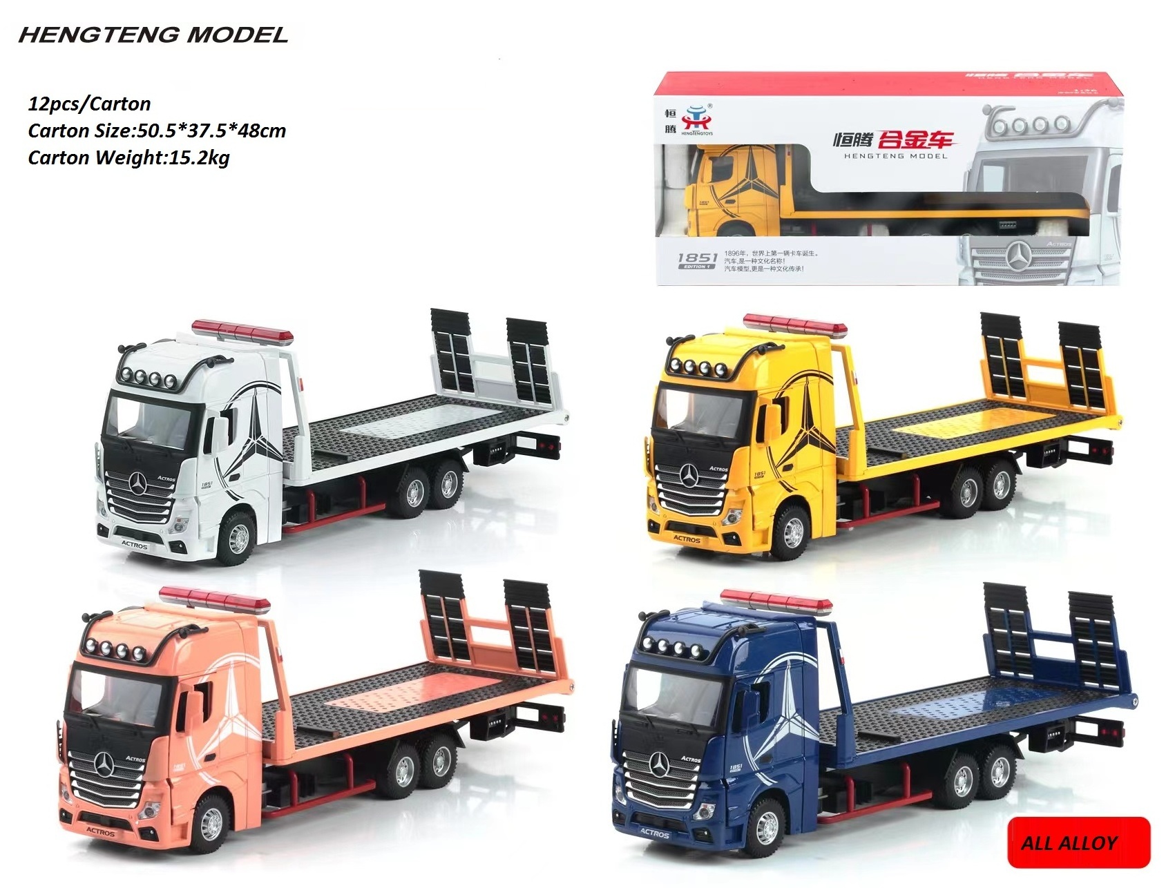 NEW!! HENGTENG 1:32 Actros Trailer Truck All Alloy Car Model Truck Boy Toy Birthday Gifts