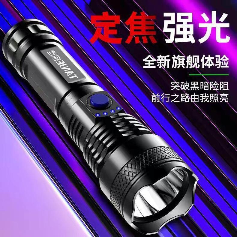 Earthquake tools Tactical Flashlight charger power bank with flashlight and compass solar panel