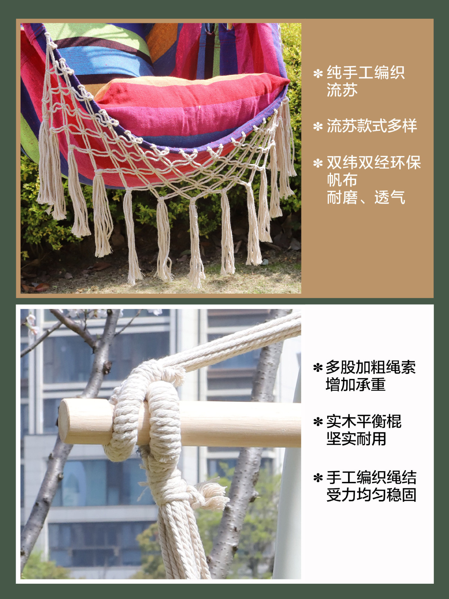 Outdoor travel hanging chair camping thickened canvas woven lazy portable folding chair