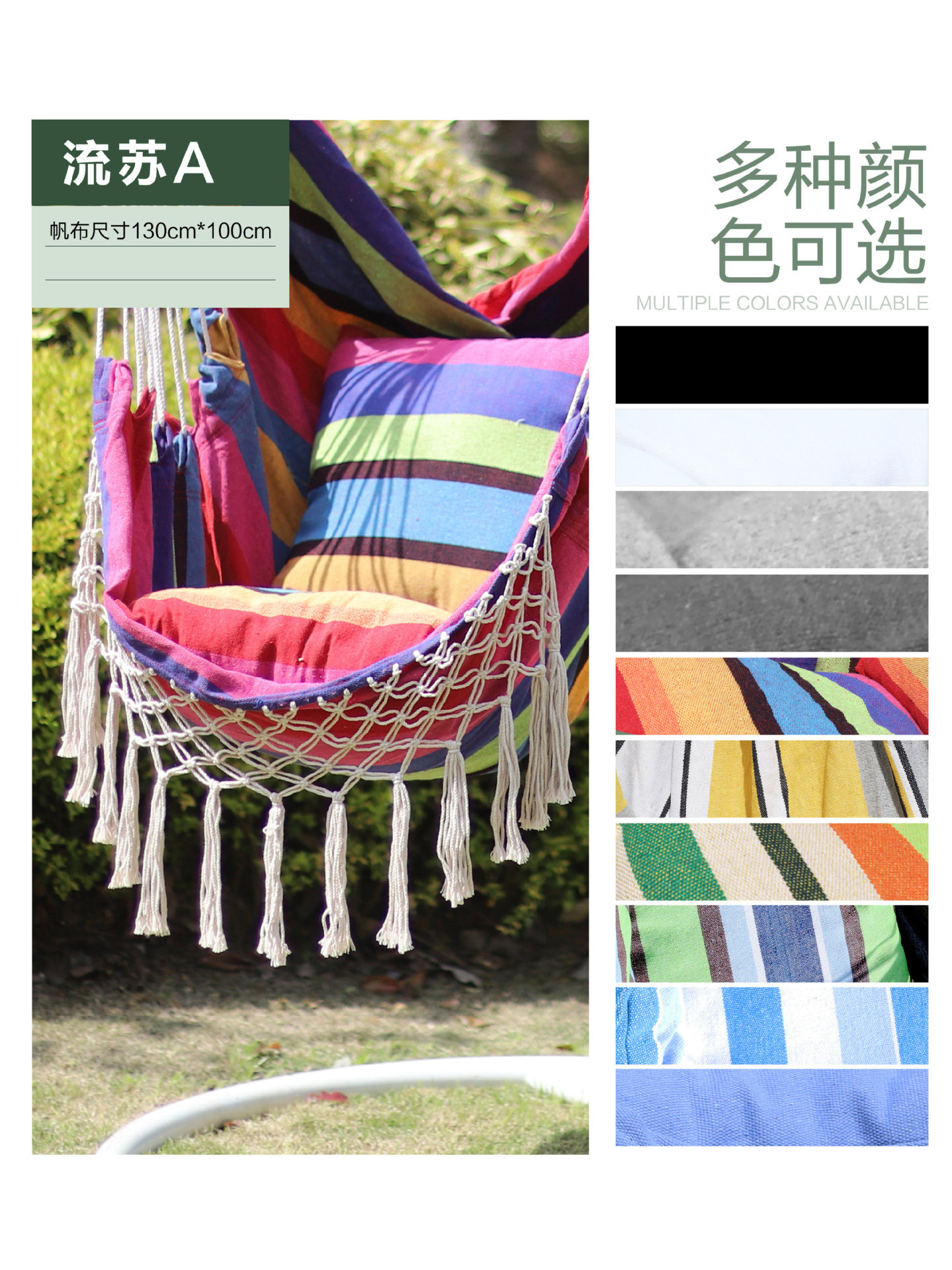 Outdoor travel hanging chair camping thickened canvas woven lazy portable folding chair