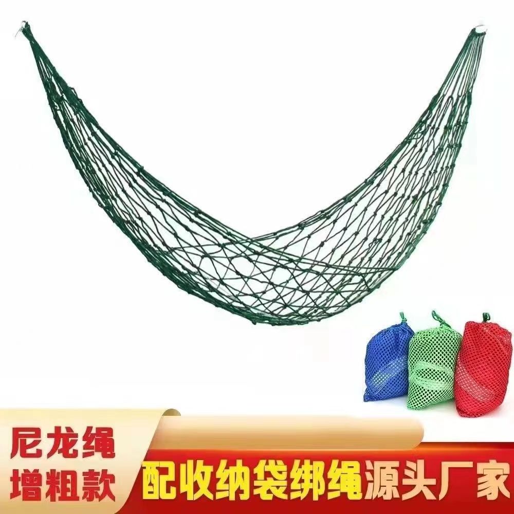 Factory Bestseller Single Double Hammock/Nylon Rope Hammock Outdoor Mesh Hammock/Portable Camping Leisure Mesh Hammock