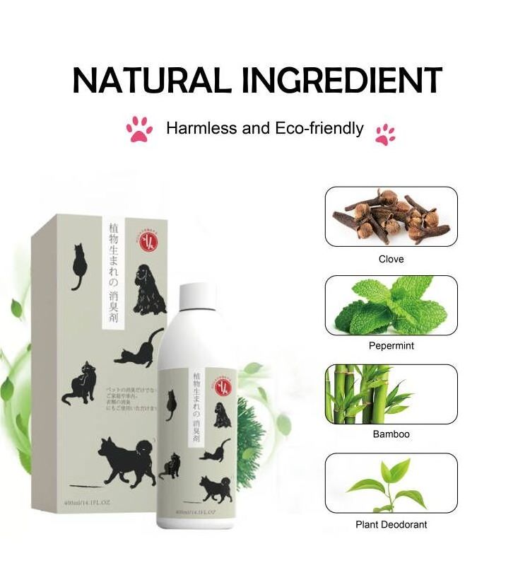 OEM Custom Dog Cat Pet Care 300ml Deodorant Spray Flea Remove harmless Room Spray odor eliminator purify Natural Plant Extracted