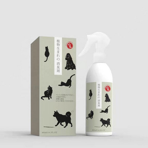 OEM Custom Dog Cat Pet Care 300ml Deodorant Spray Flea Remove harmless Room Spray odor eliminator purify Natural Plant Extracted