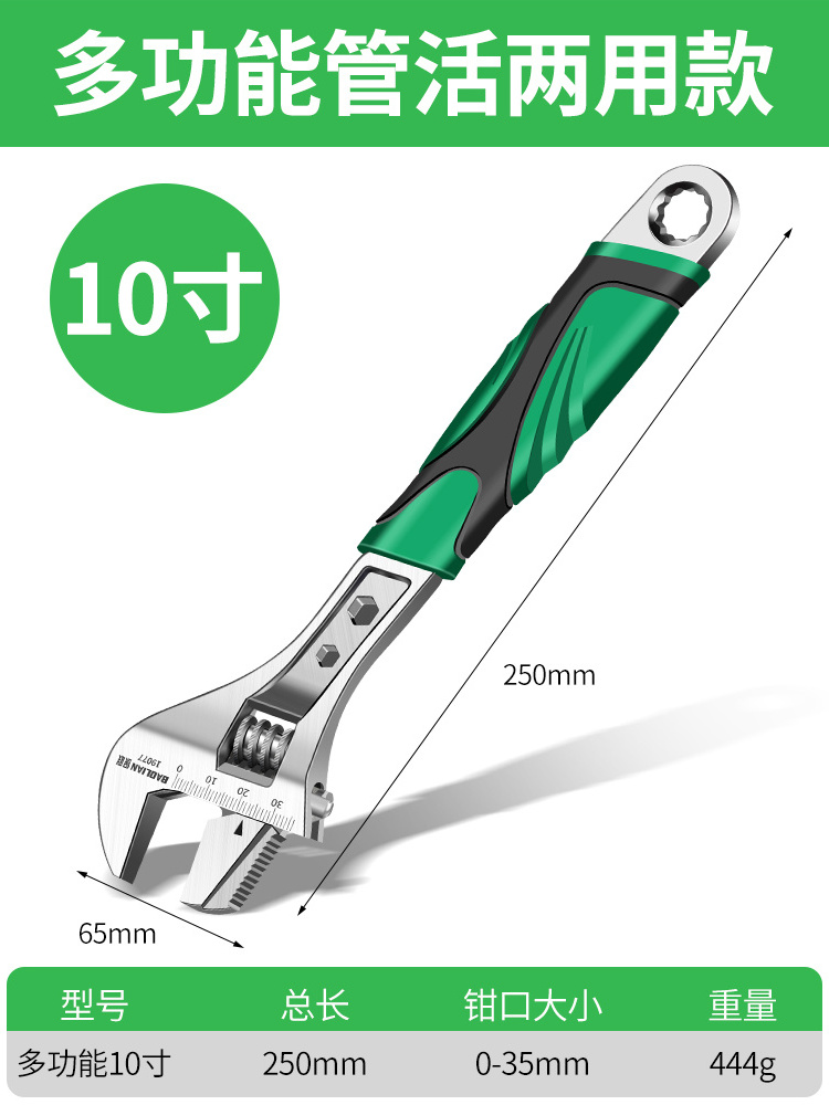 10 Inch Industrial Multifunction Adjustable Wrench Pipe Wrenches Professional Hand Tools with Open End Spanner and Hex Key