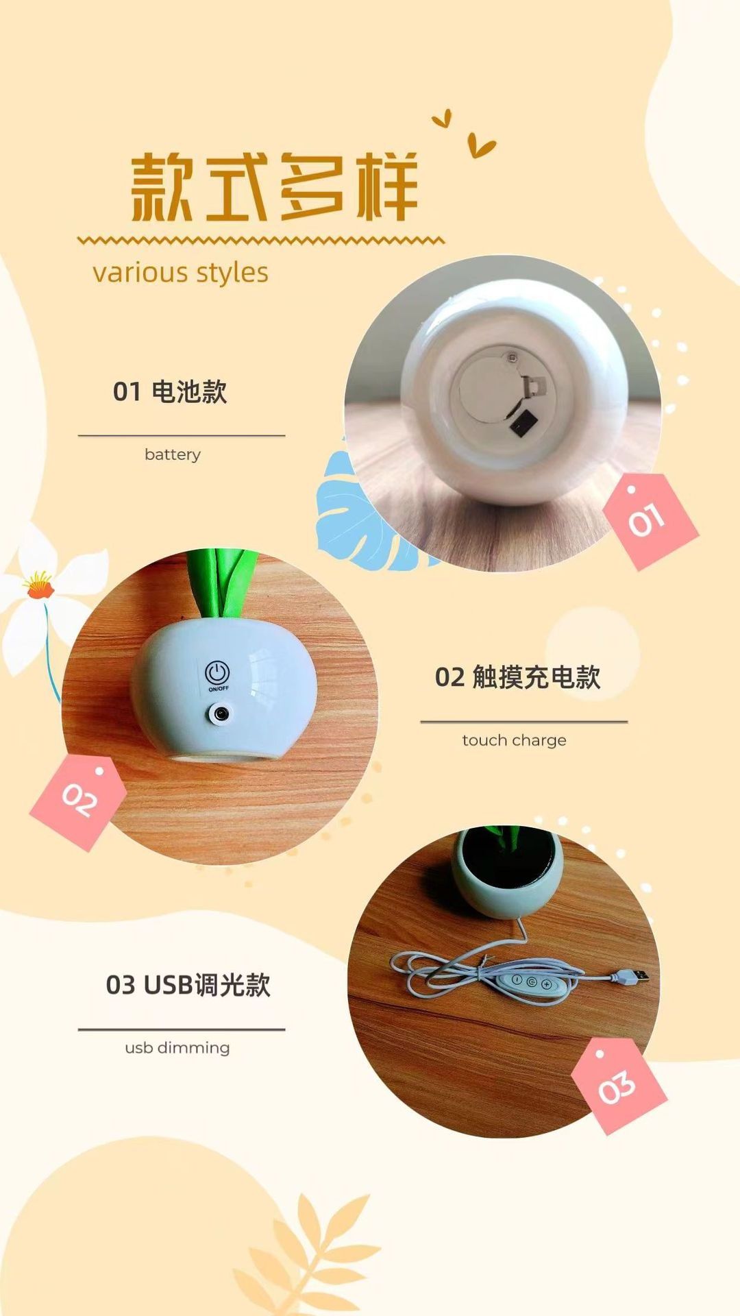 USB Simulation Bouquet Led Tulip Ceramic Mood Lights Lamp Atmosphere Table Lamp for  Restaurant Dormitory