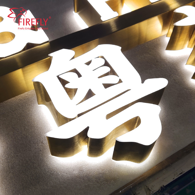 Luxury Custom Indoor Wall Mounted Gold Backlit Logo Led Channel Letter Company Name Signage Business Led Sign