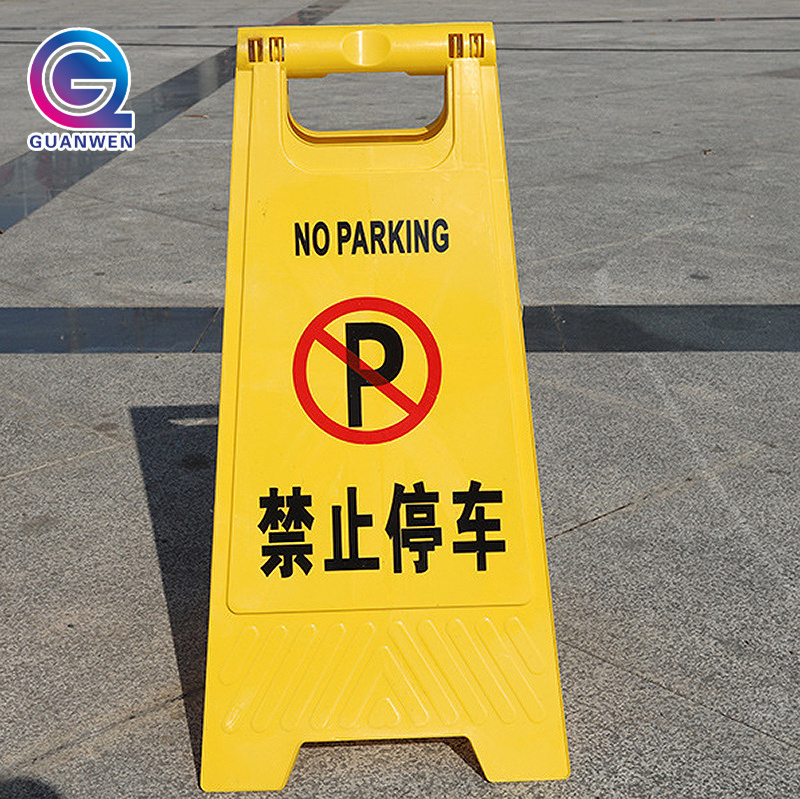 Custom Bilingual Plastic Fold-Out Double Side Yellow Wet Floor Caution Sign