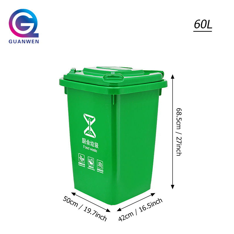 Garbage Bin Recycling 60L Waste Bin Manufacturer Outdoor Trash Bin