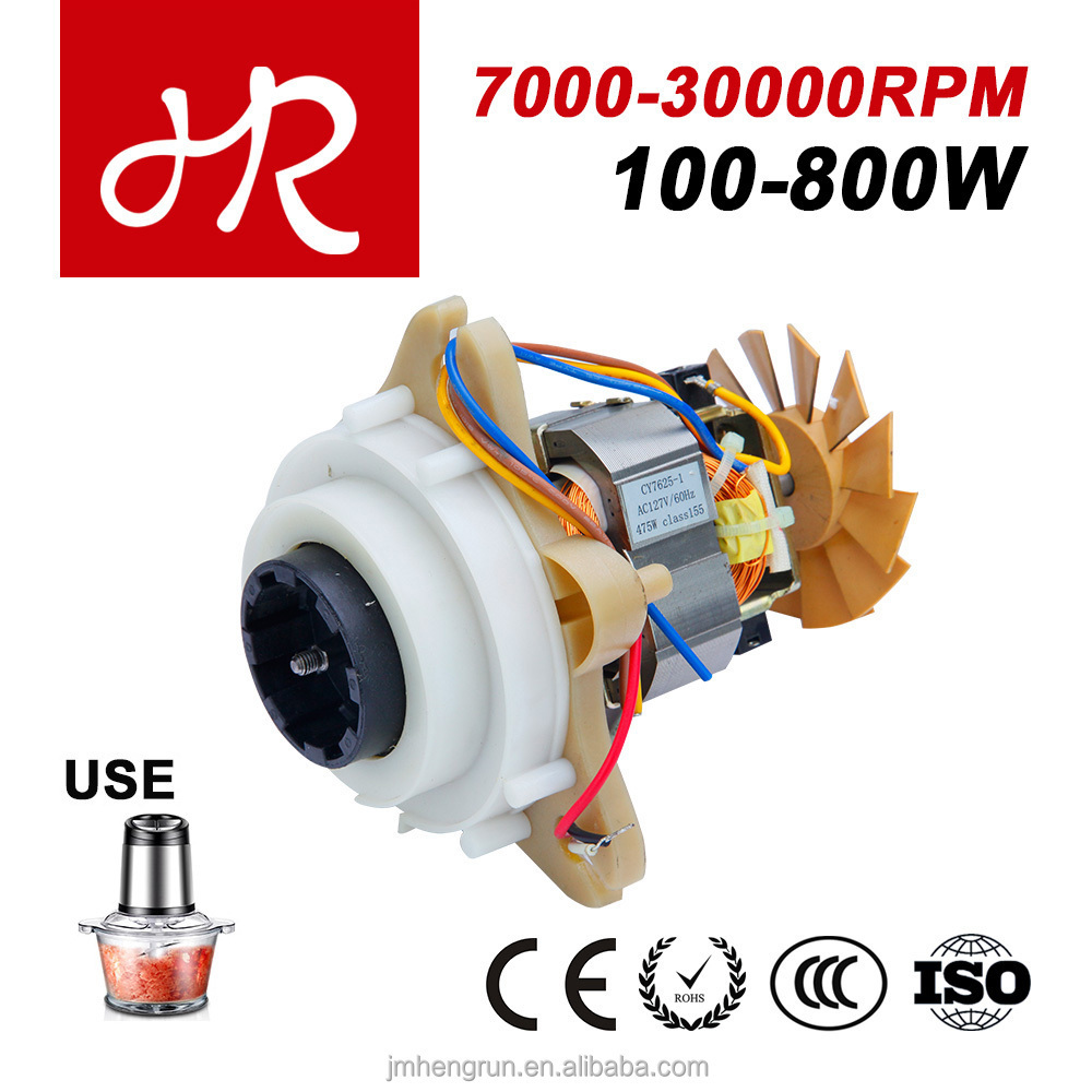 universal Food processor ac motor