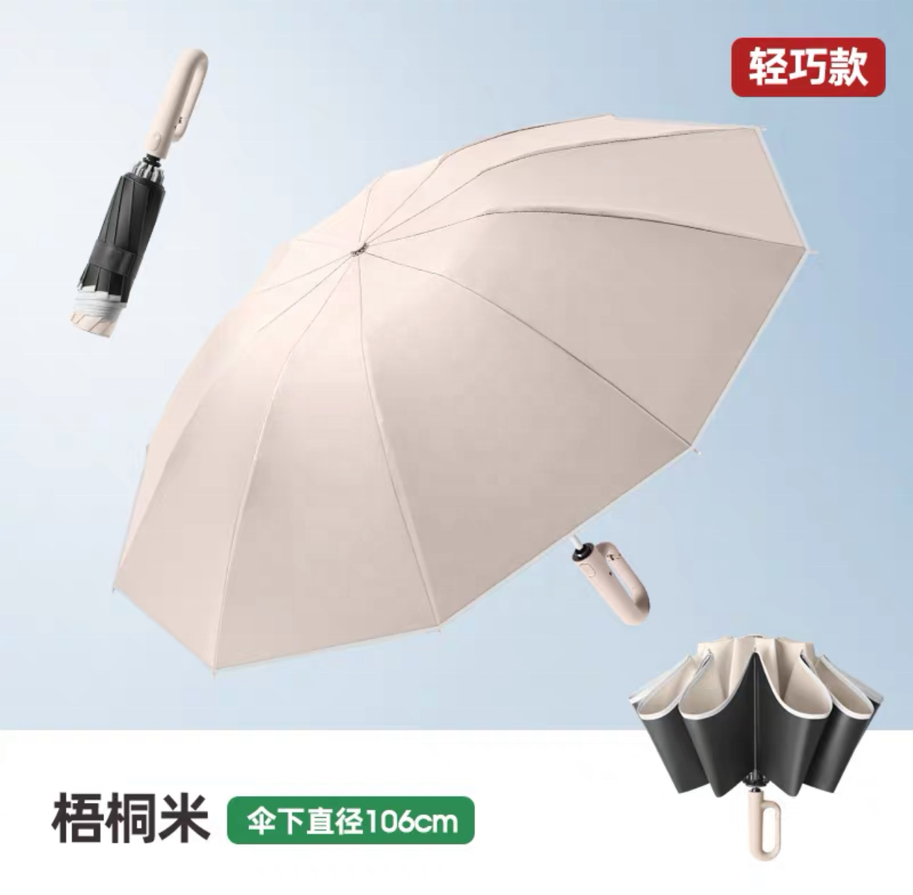 Wholesale Super Large Three Fold Sunny Rain Dual-use 180 Degree Rotatable Automatic LED Flashlight Umbrella