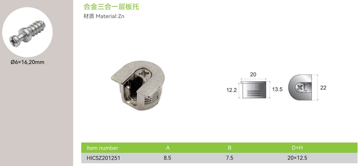 Top Selling Zinc Alloy 3 In 1 Furniture Connector Concealed Metal Shelf Support For Fastener