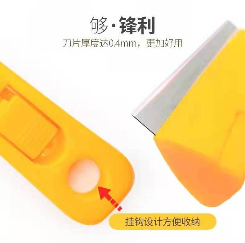 scraper knife glue remover for wall and floor tiles decoration scraper cleaning tools