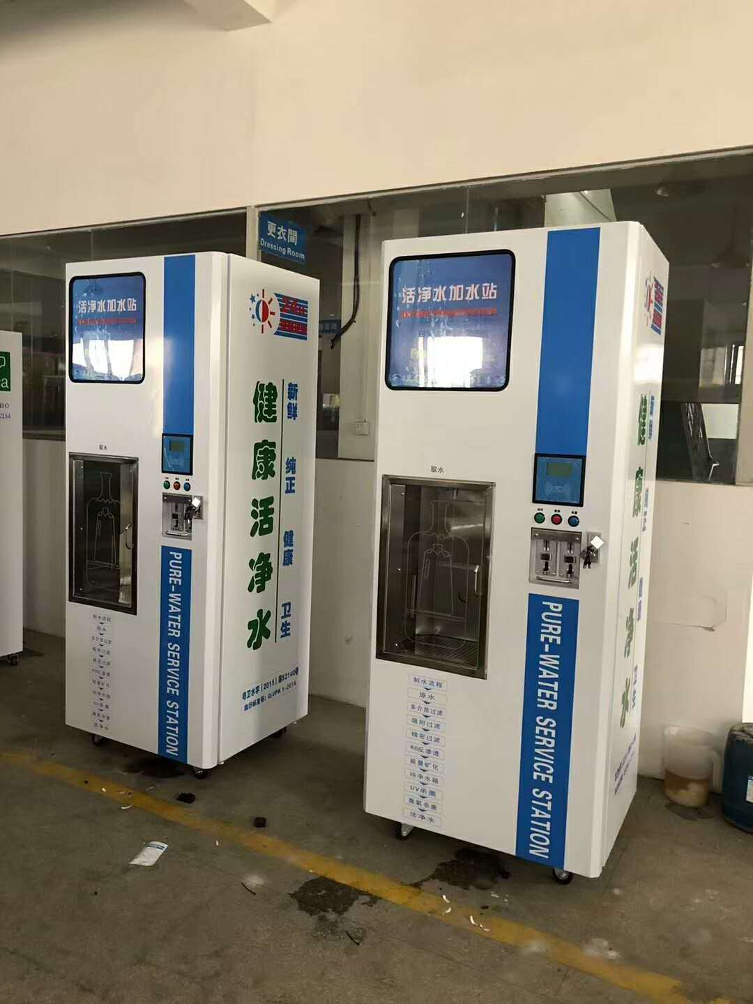 Hot Selling Self-service Coin Operated Water Vending Machine With Ro Water Treatment System