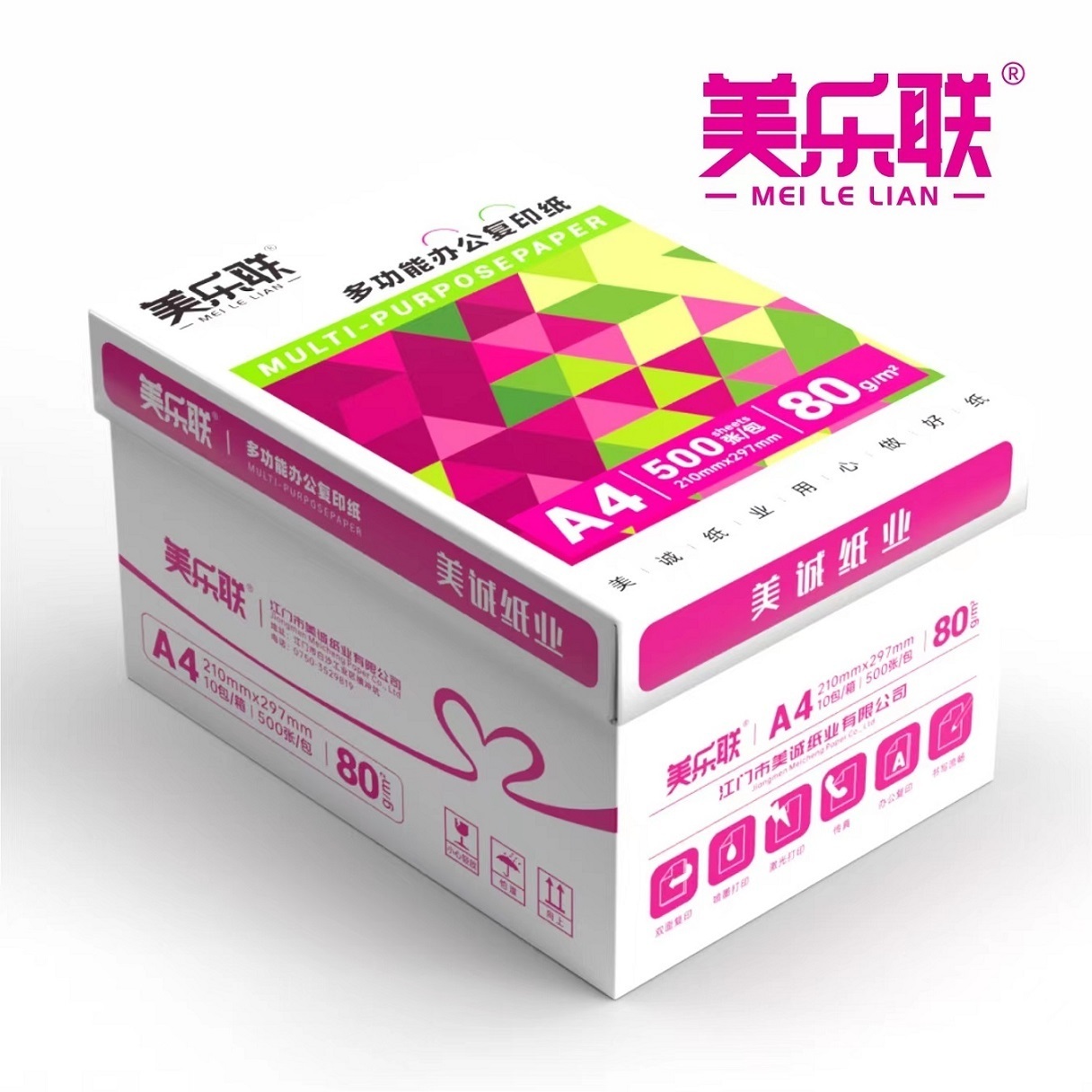 a4 paper 80 gsm 70 a4 size gsm 75 bond copy paper a4 printer paper ream 500 sheets A3