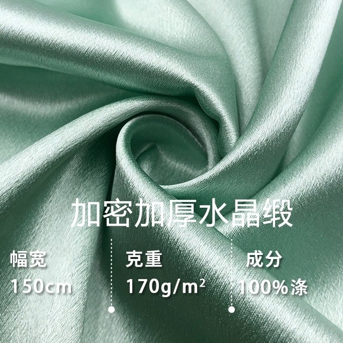 Wholesale Satin Silk Fabric for Wedding Dress 100% Polyester High Density Duchess Satin Fabric