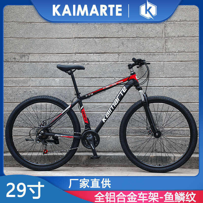 Factory direct sales aluminum alloy mountain bike shock absorption disc brake 29 inches cross-border e-commerce wholesale