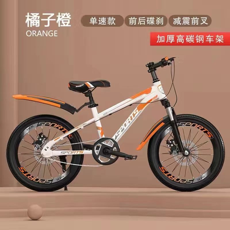 Children's mountain bike in the big children's mountain bike student bike   single-speed transmission