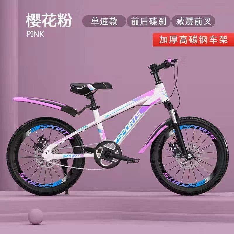 Children's mountain bike in the big children's mountain bike student bike   single-speed transmission