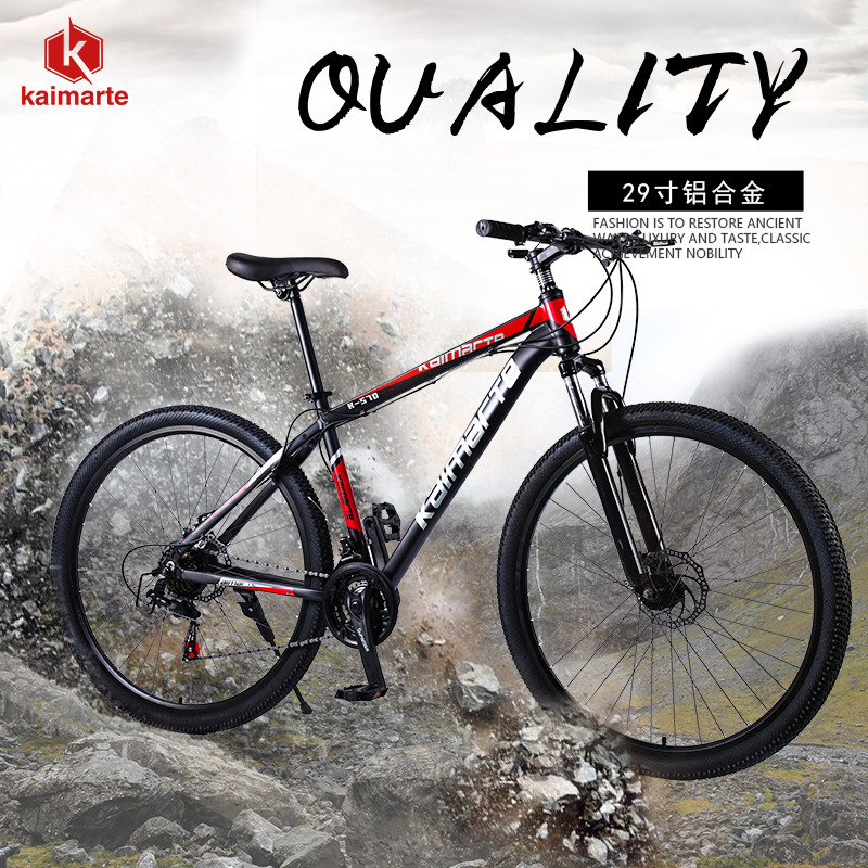 Factory direct sales aluminum alloy mountain bike shock absorption disc brake 29 inches cross-border e-commerce wholesale