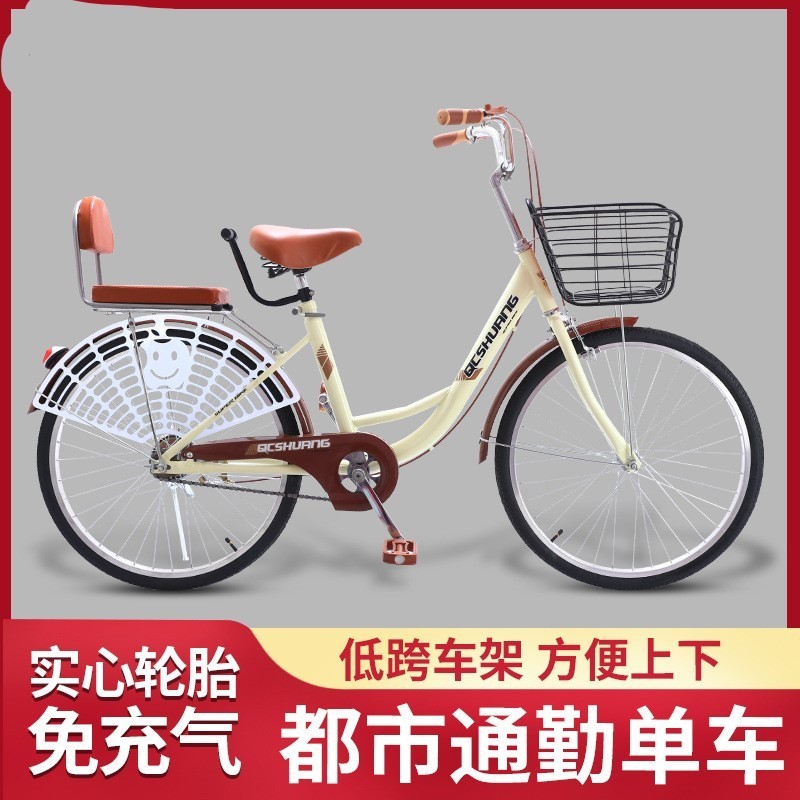 Bicycle manufacturer adult student transportation bicycle wholesale princess b  pedal  bicycle